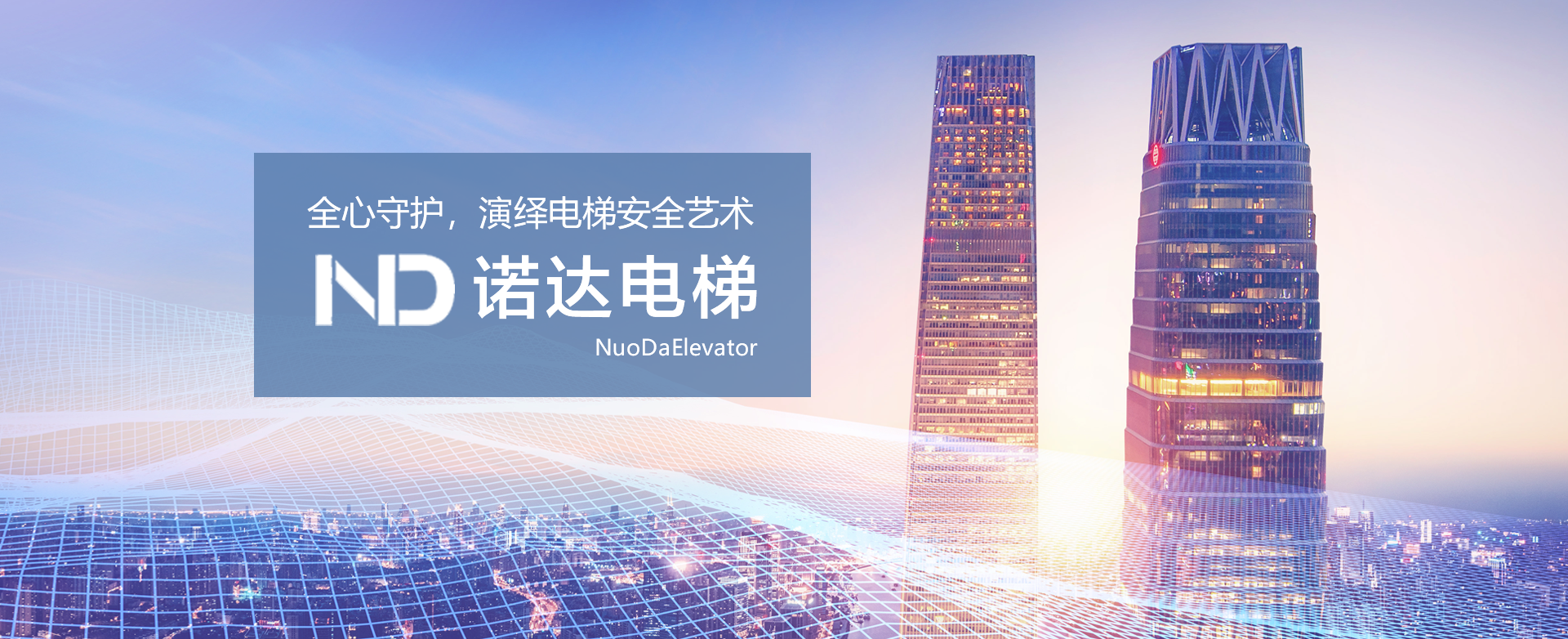 唐山乘客电梯公司,唐山乘客电梯厂家,唐山乘客电梯公司地址