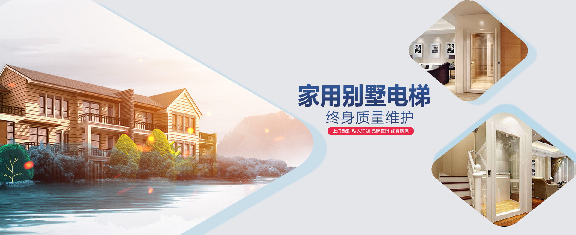 唐山观光电梯公司,唐山观光电梯厂家,唐山观光电梯公司价格