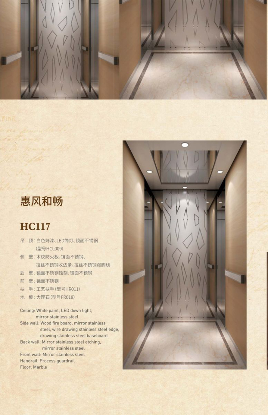 别墅电梯
